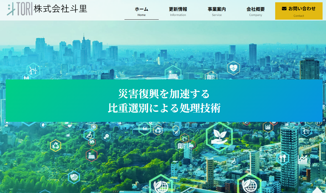 ✴︎ご成約品✴︎リピーター様　イベント割引　おまとめ２点 気軽にギフトが贈れる